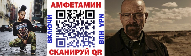 наркошоп  KRAKEN рабочий сайт  АМФЕТАМИН Розовый  Волоколамск 