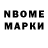 Метадон кристалл Bobbie Mason