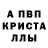 Метадон белоснежный RB3 McCoy