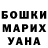 ГАШИШ гарик Minor Flores