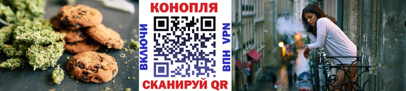 где продают наркотики  мориарти как зайти  блэк спрут ссылка  Печенье с ТГК конопля  Волоколамск 
