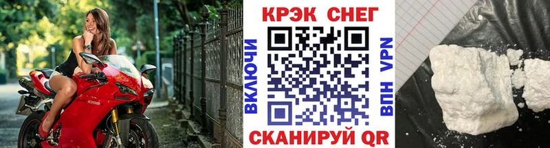 Cocaine 98%  что такое наркотик  Волоколамск 