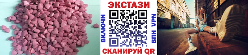 что такое наркотик ОМГ ОМГ ССЫЛКА Экстази Philipp Plein Волоколамск