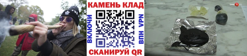 ГАШИШ ice o lator Волоколамск