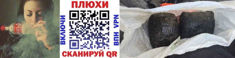 ГАШИШ ice o lator  Волоколамск 