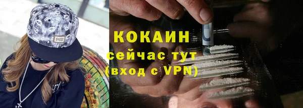 каннабис Дмитров
