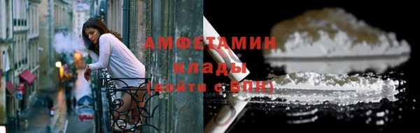 стафф Дмитровск