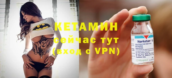 стафф Дмитровск