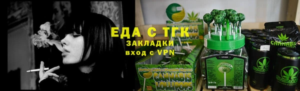 ешки Елизово