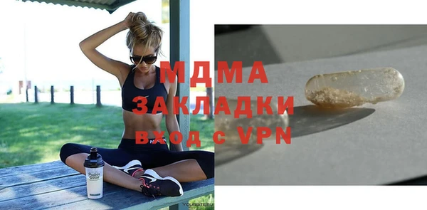 каннабис Дмитров