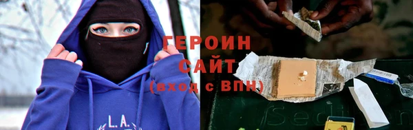 стафф Дмитровск