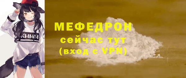 ешки Елизово