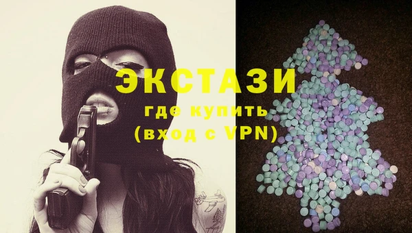 стафф Дмитровск