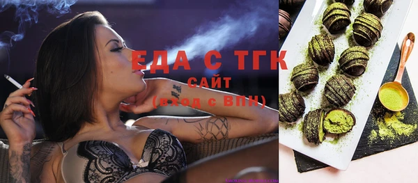 стафф Дмитровск