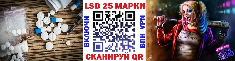 закладка  Волоколамск  LSD-25 экстази кислота 