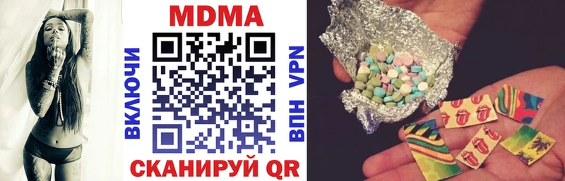 МДМА Molly  Волоколамск 