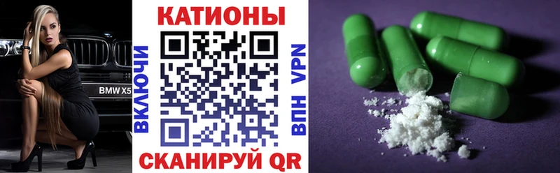 МЕФ кристаллы  Волоколамск 
