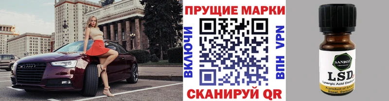 Марки N-bome 1,8мг  купить наркотики цена  Волоколамск 