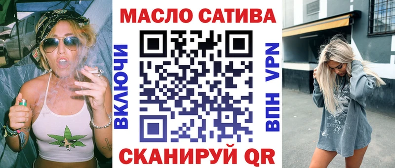 продажа наркотиков  Волоколамск  ТГК концентрат 